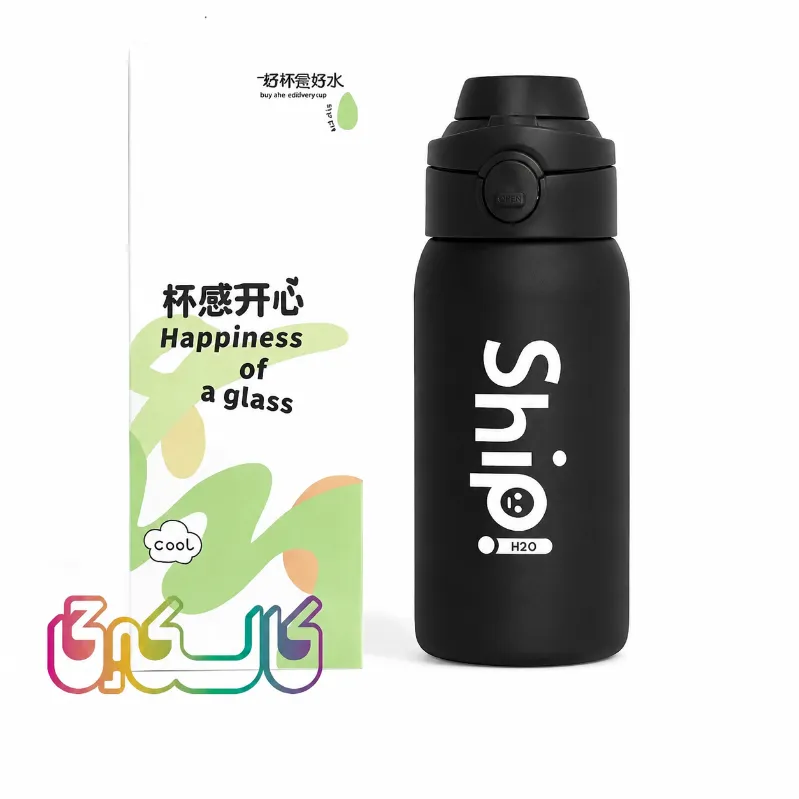 فلاسک کودک الیزابت کد 917 2